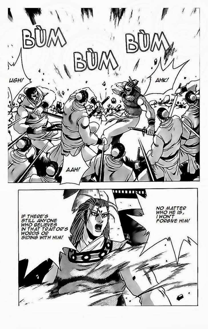 The Ruler of the Land Chapter 189 5